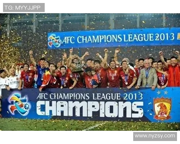 2013年广州恒大与水原三星激战成名的亚冠决赛回顾与精彩瞬间分析