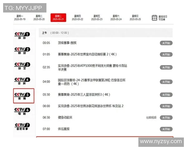 2019年1月9日森林狼与雷霆精彩对决直播回顾与分析