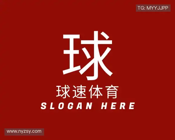 知道球速体育